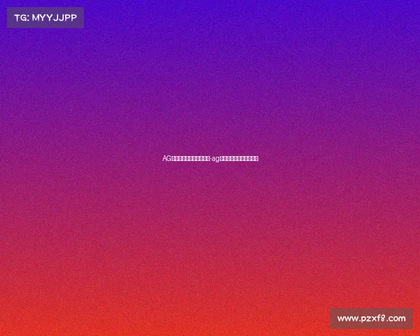 AG电子竞技俱乐部产业发展-ag电子竞技俱乐部产业发展