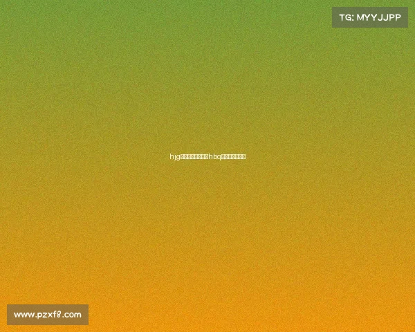 hjg电子竞技俱乐部—hbq电子竞技俱乐部 hjg电子竞技俱乐部—hbq电子竞技俱乐部