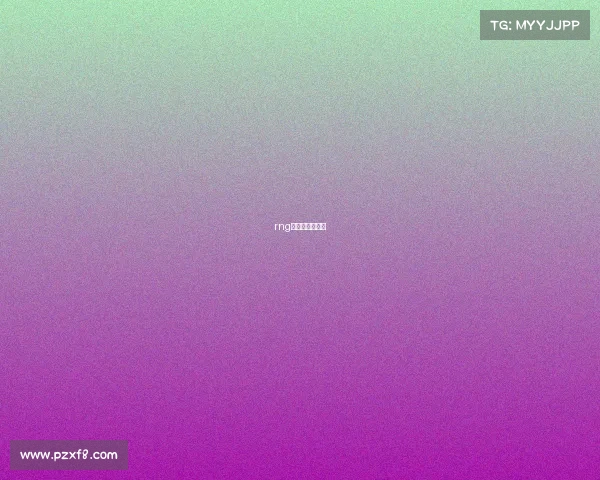 rng李元浩个人资料