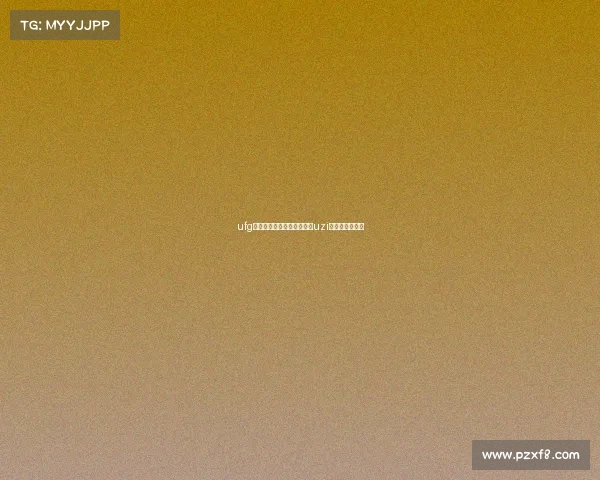 ufg电子竞技俱乐部老板是谁—uzi中国电竞第一人 ufg电子竞技俱乐部老板是谁—uzi中国电竞第一人