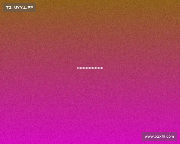 《巅峰对决：黄山脚下的电竞风云》》